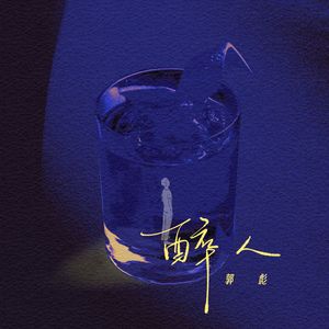 国产网曝门真实在线
