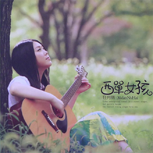 国产网曝门真实在线
