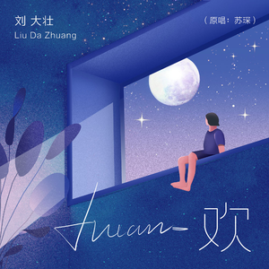 国产网曝门真实在线
