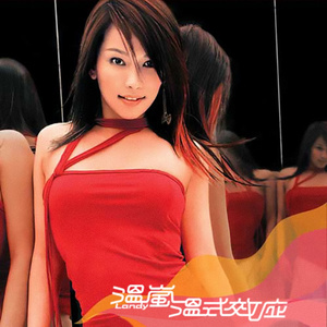 国产网曝门真实在线
