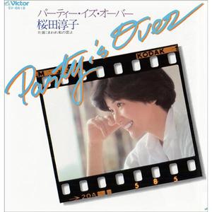 国产网曝门真实在线
