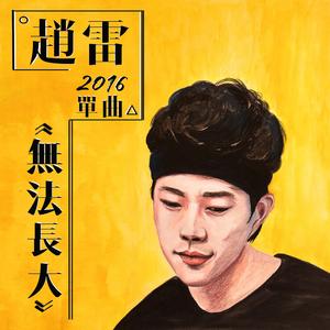 国产网曝门真实在线
