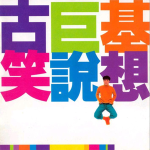 国产网曝门真实在线
