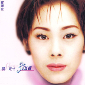 国产网曝门真实在线
