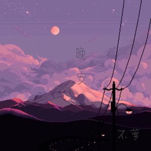 国产网曝门真实在线
