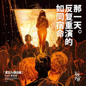 国产网曝门真实在线
