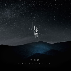 国产网曝门真实在线
