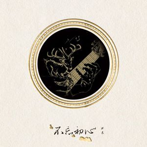 国产网曝门真实在线
